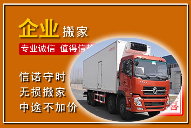 高密工厂单位搬迁